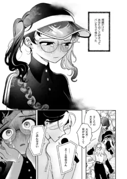 Page 219