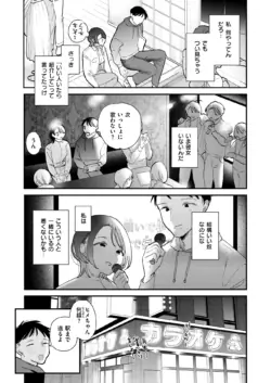 Page 309