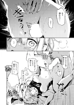Page 244