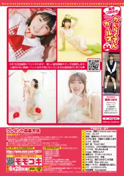 Page 336