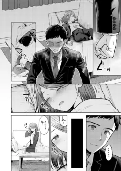 Page 258