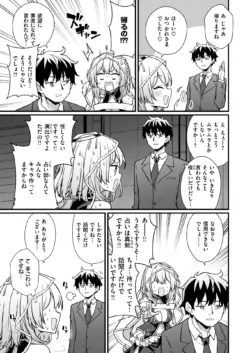 Page 285