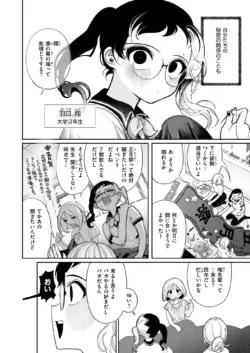 Page 210