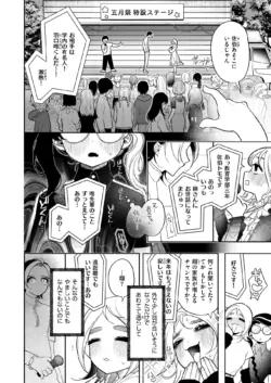 Page 218