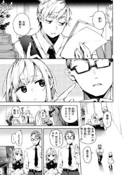 Page 235