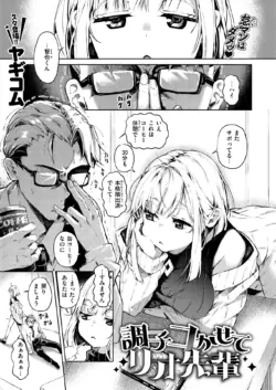 Page 233