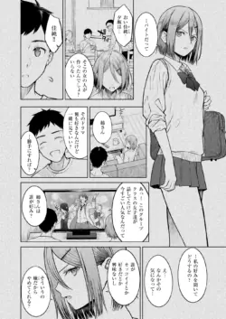 Page 254