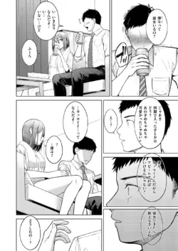 Page 264