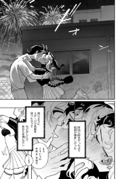 Page 221