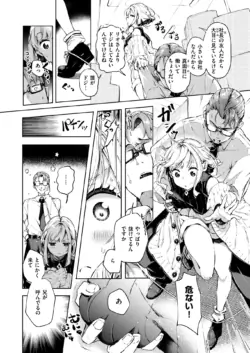 Page 234