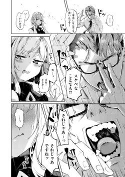 Page 238
