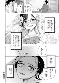 Page 232