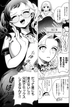 Page 211