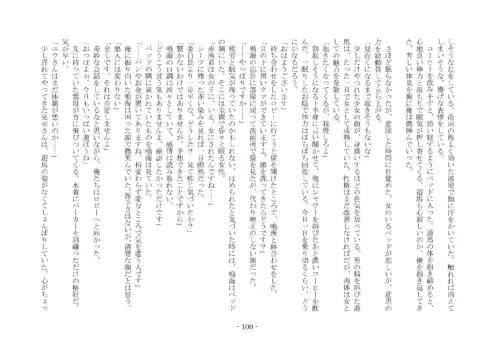 Page 122