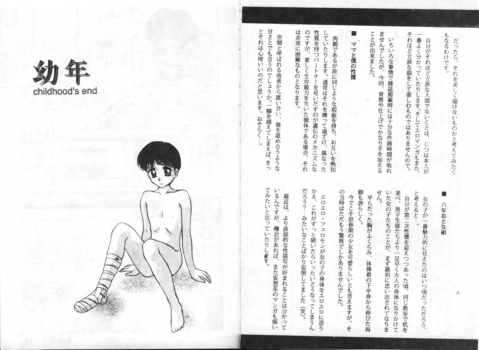 Page 88