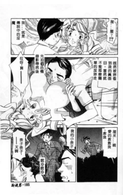 Page 186