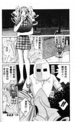 Page 179