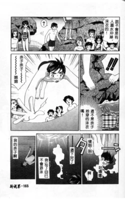 Page 166