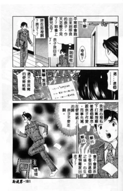 Page 182