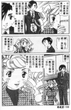 Page 196