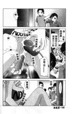 Page 141