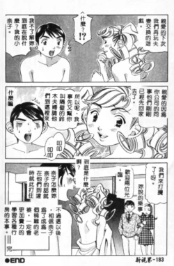 Page 212