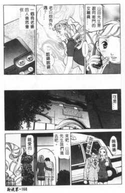 Page 195