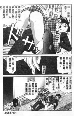 Page 201