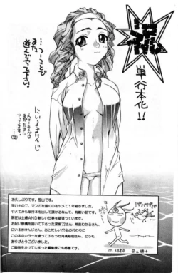Page 211