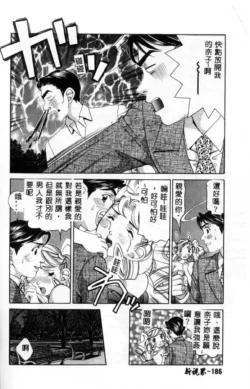 Page 187