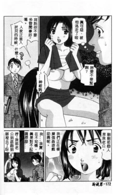 Page 173