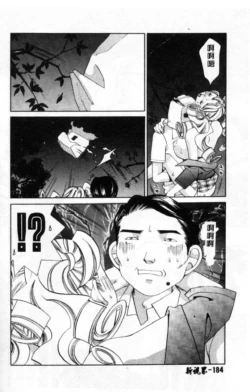 Page 185