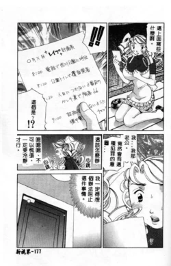 Page 178
