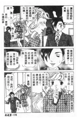 Page 197