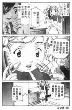 Page 194