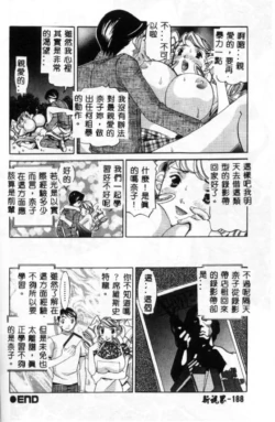 Page 189
