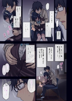 Page 254
