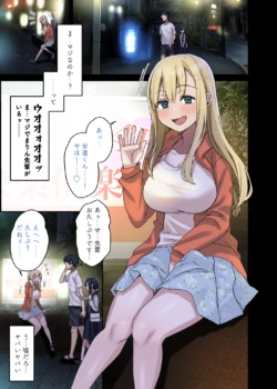 Page 378