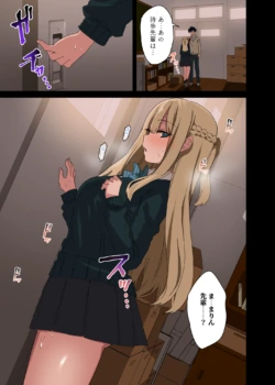 Page 232