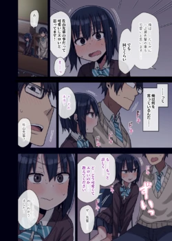 Page 247