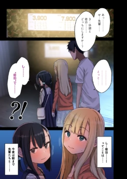 Page 386