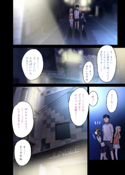 Page 385