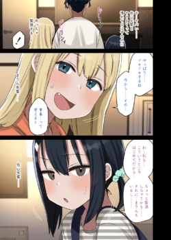 Page 159