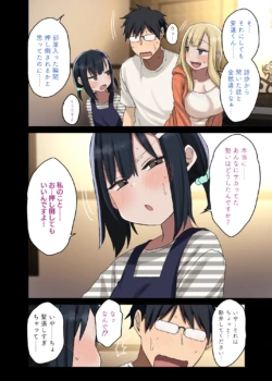 Page 393