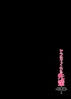 Page 376