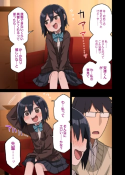 Page 81