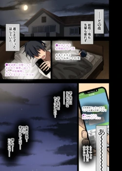 Page 270