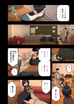 Page 52