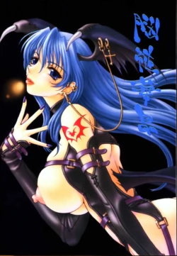 (C58) [No-Zui Magic, No-No's (Various)] Nouzui Kashou (Various)