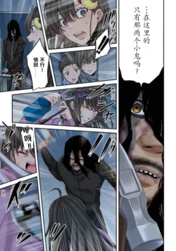 Page 172
